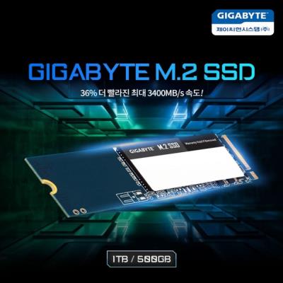 제이씨현시스템㈜, 36% 더 빨라진 속도! 3세대 GIGABYTE M.2 SSD 출시!