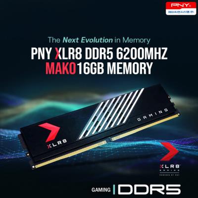제이씨현시스템㈜, 새로운 메모리의 진화 PNY XLR8 DDR5 MAKO 16GB 메모리 2종 출시
